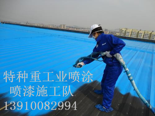 龙子湖除锈喷漆 & 设备厂房翻新